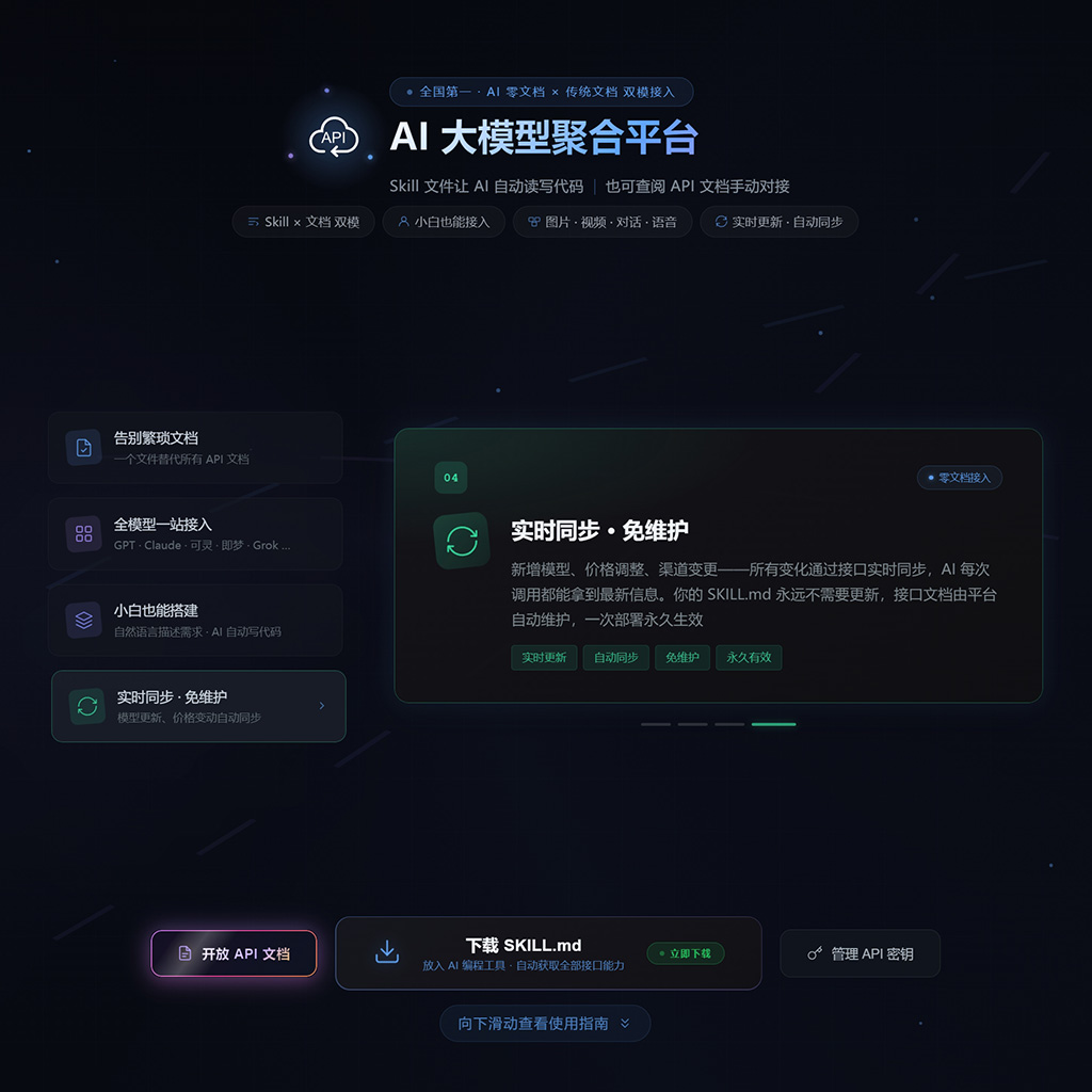 AI视觉设计场景展示